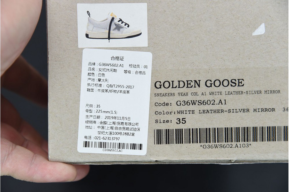 GGDB Golden Goose Super Star