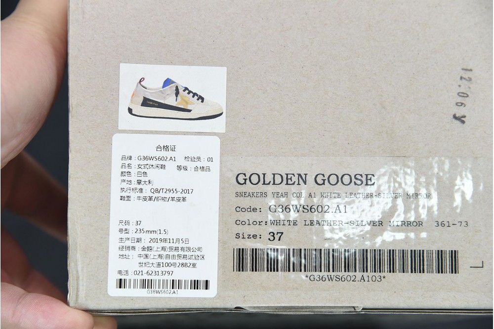 GGDB Golden Goose Super Star