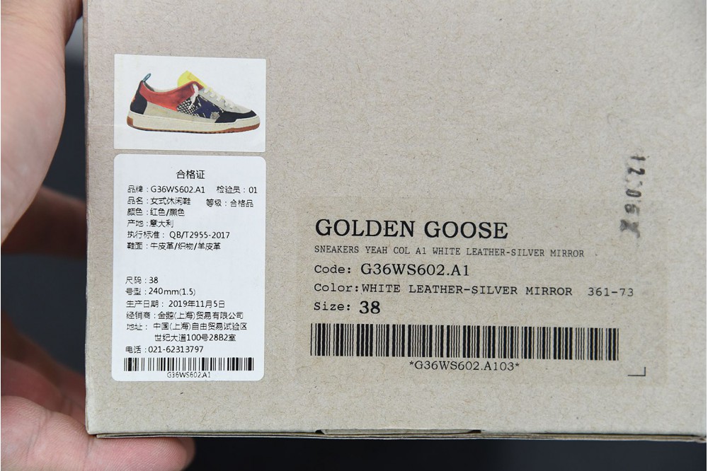 GGDB Golden Goose Super Star