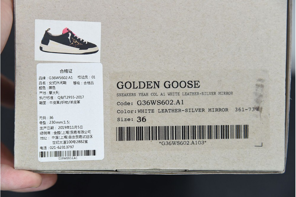 GGDB Golden Goose Super Star