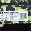 adidas Superstar Bape ABC Camo Green