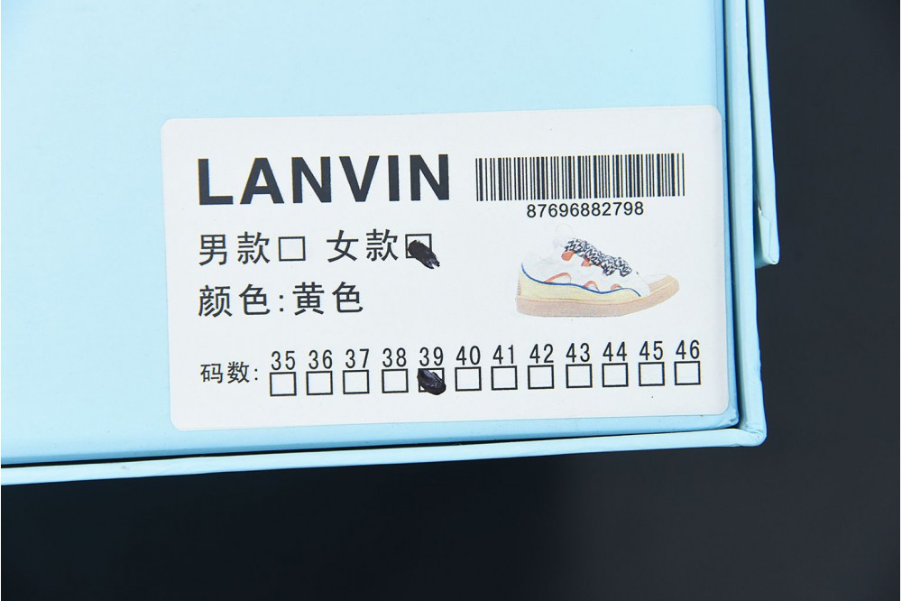 Lanvin Leather Curb Beige